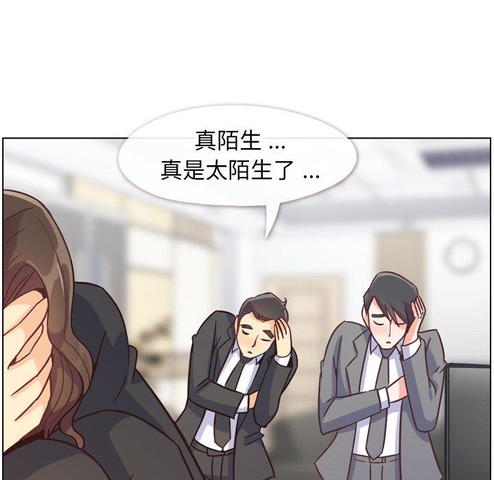郑主任为何这样[h漫]韩漫全集-郑主任为何这样-第 78 话无删减无遮挡章节图片 