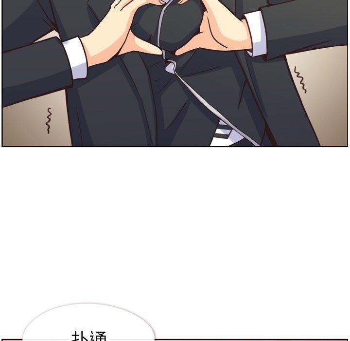 郑主任为何这样[h漫]韩漫全集-郑主任为何这样-第 78 话无删减无遮挡章节图片 