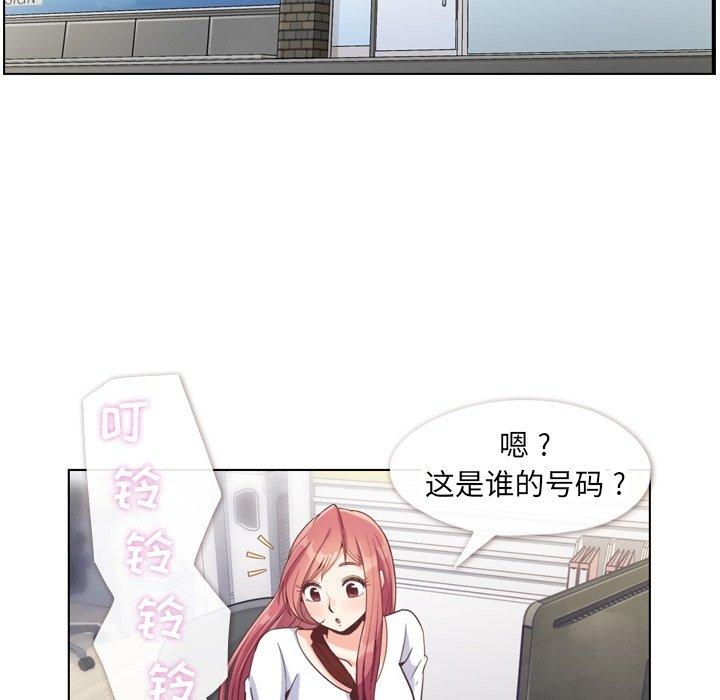 郑主任为何这样[h漫]韩漫全集-郑主任为何这样-第 78 话无删减无遮挡章节图片 