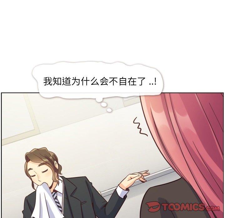 郑主任为何这样[h漫]韩漫全集-郑主任为何这样-第 78 话无删减无遮挡章节图片 