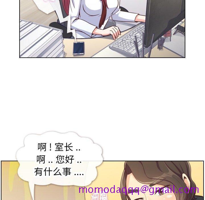 郑主任为何这样[h漫]韩漫全集-郑主任为何这样-第 78 话无删减无遮挡章节图片 
