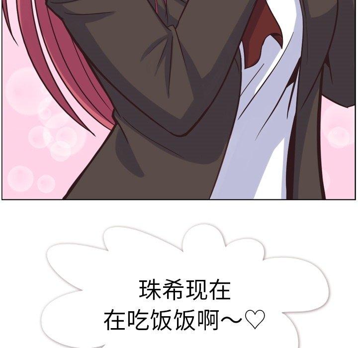郑主任为何这样[h漫]韩漫全集-郑主任为何这样-第 78 话无删减无遮挡章节图片 