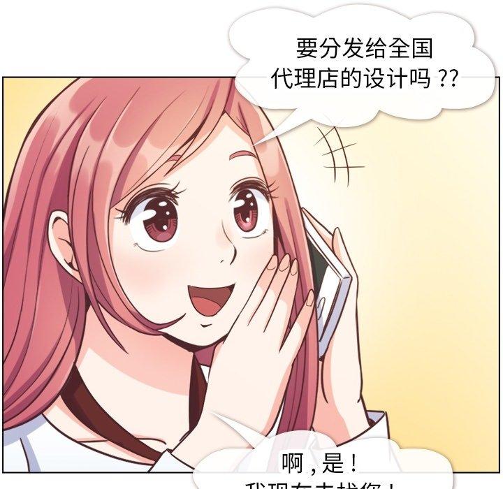 郑主任为何这样[h漫]韩漫全集-郑主任为何这样-第 78 话无删减无遮挡章节图片 