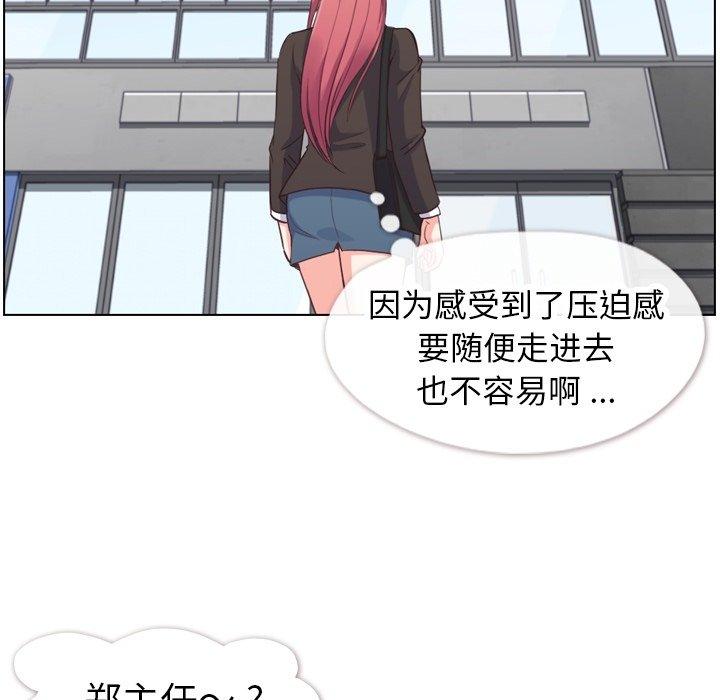 郑主任为何这样[h漫]韩漫全集-郑主任为何这样-第 78 话无删减无遮挡章节图片 