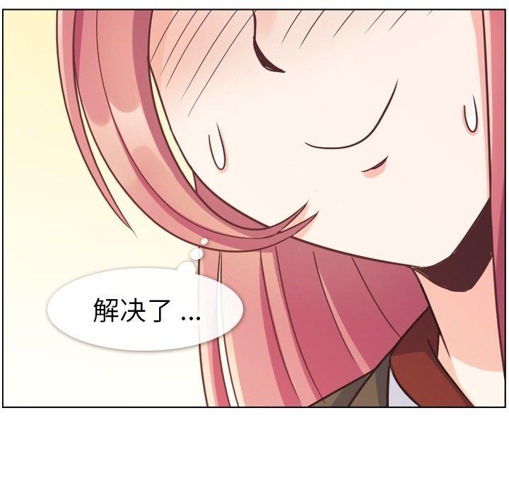 郑主任为何这样[h漫]韩漫全集-郑主任为何这样-第 78 话无删减无遮挡章节图片 