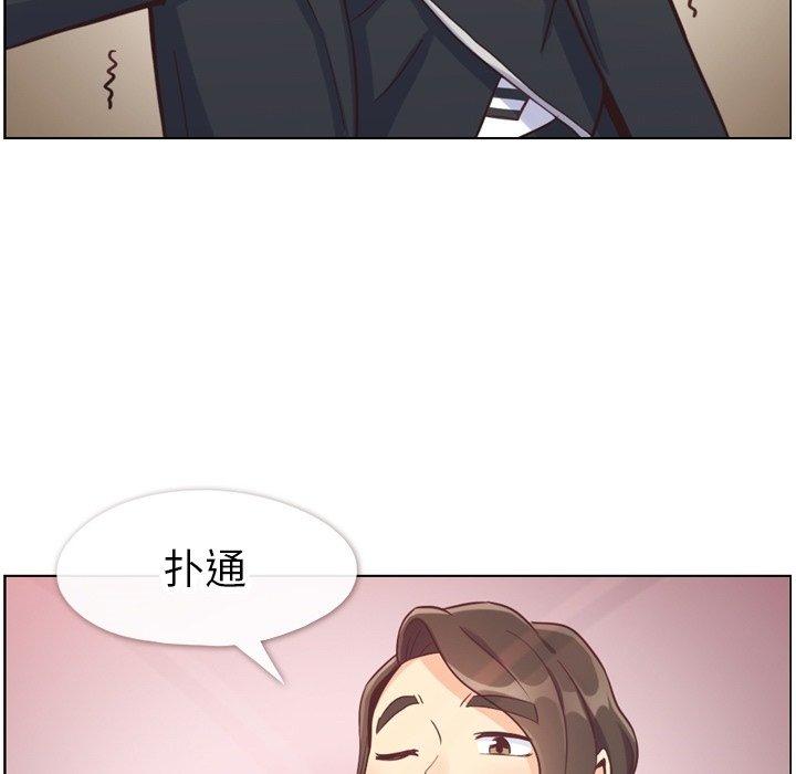 郑主任为何这样[h漫]韩漫全集-郑主任为何这样-第 78 话无删减无遮挡章节图片 