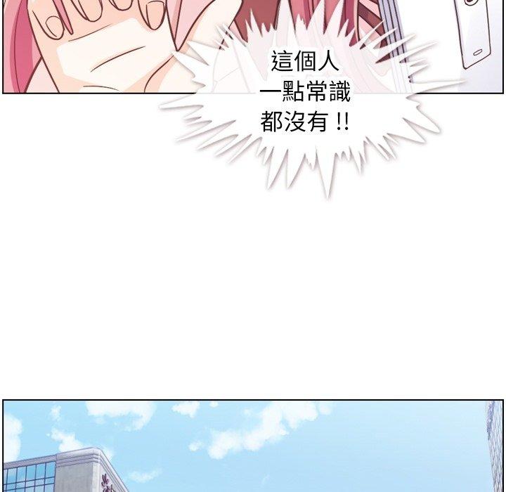 郑主任为何这样[h漫]韩漫全集-郑主任为何这样-第 79 话无删减无遮挡章节图片 