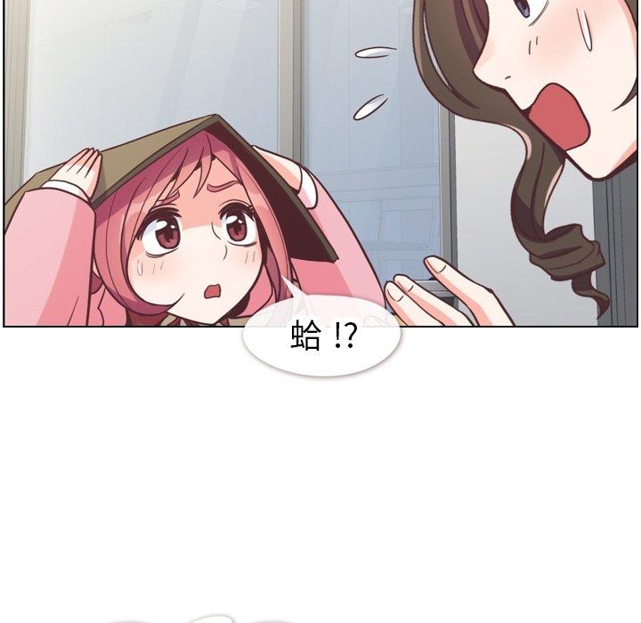 郑主任为何这样[h漫]韩漫全集-郑主任为何这样-第 79 话无删减无遮挡章节图片 