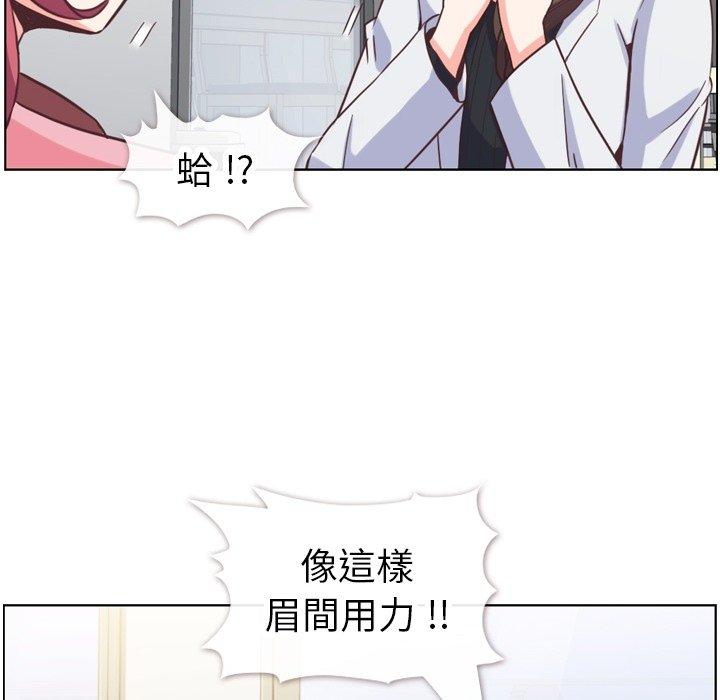 郑主任为何这样[h漫]韩漫全集-郑主任为何这样-第 79 话无删减无遮挡章节图片 