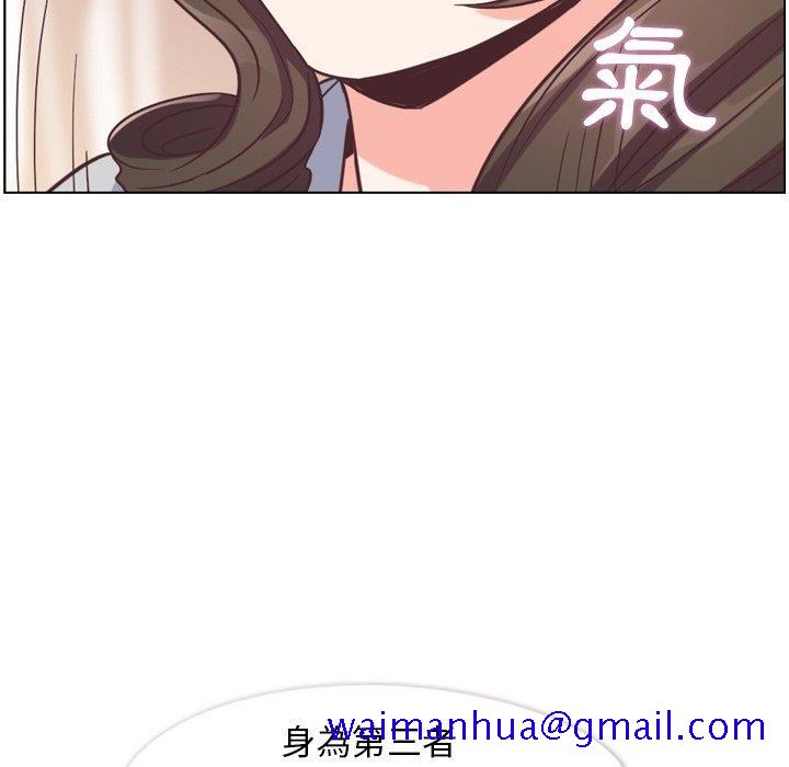 郑主任为何这样[h漫]韩漫全集-郑主任为何这样-第 79 话无删减无遮挡章节图片 