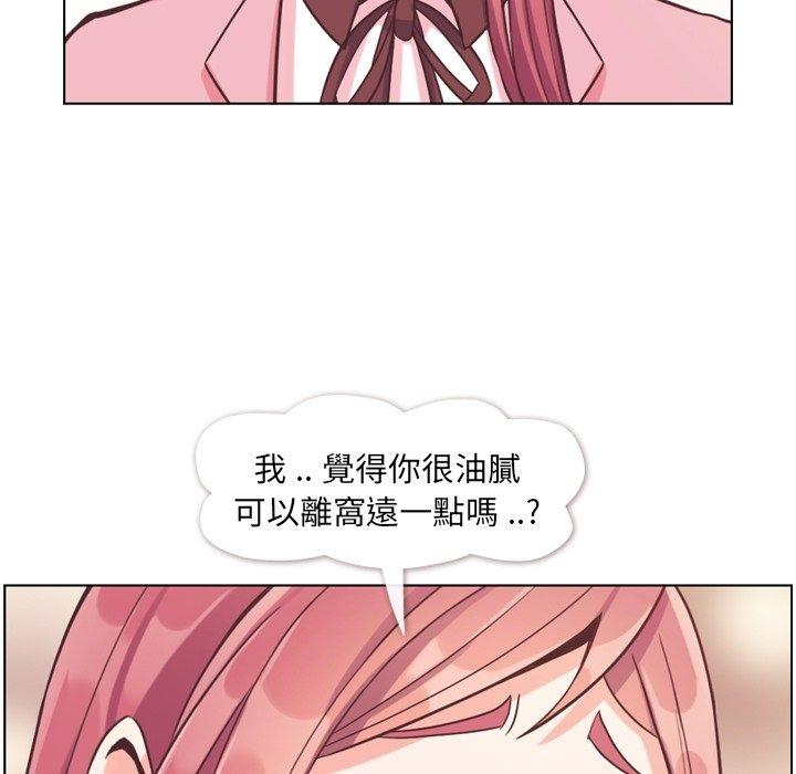郑主任为何这样[h漫]韩漫全集-郑主任为何这样-第 79 话无删减无遮挡章节图片 