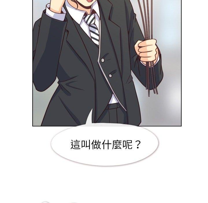 郑主任为何这样[h漫]韩漫全集-郑主任为何这样-第 79 话无删减无遮挡章节图片 