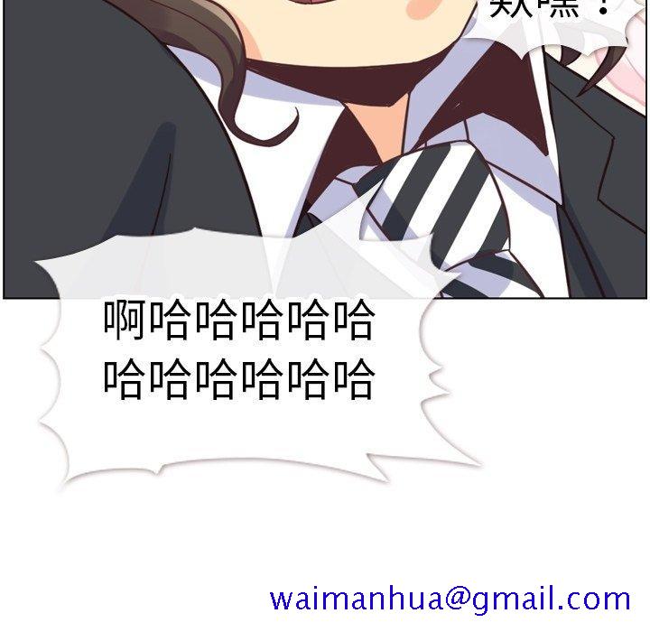 郑主任为何这样[h漫]韩漫全集-郑主任为何这样-第 79 话无删减无遮挡章节图片 