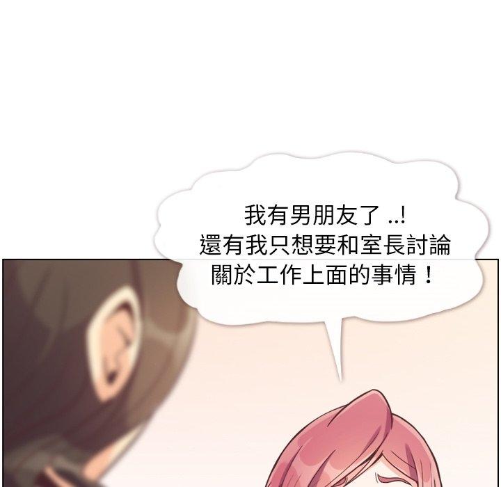 郑主任为何这样[h漫]韩漫全集-郑主任为何这样-第 79 话无删减无遮挡章节图片 