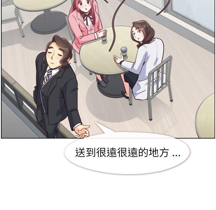 郑主任为何这样[h漫]韩漫全集-郑主任为何这样-第 79 话无删减无遮挡章节图片 