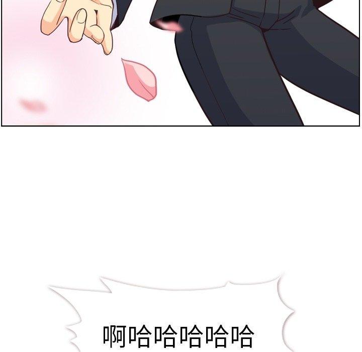 郑主任为何这样[h漫]韩漫全集-郑主任为何这样-第 79 话无删减无遮挡章节图片 