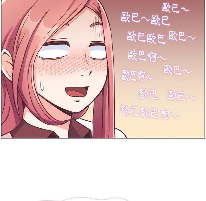 郑主任为何这样[h漫]韩漫全集-郑主任为何这样-第 79 话无删减无遮挡章节图片 