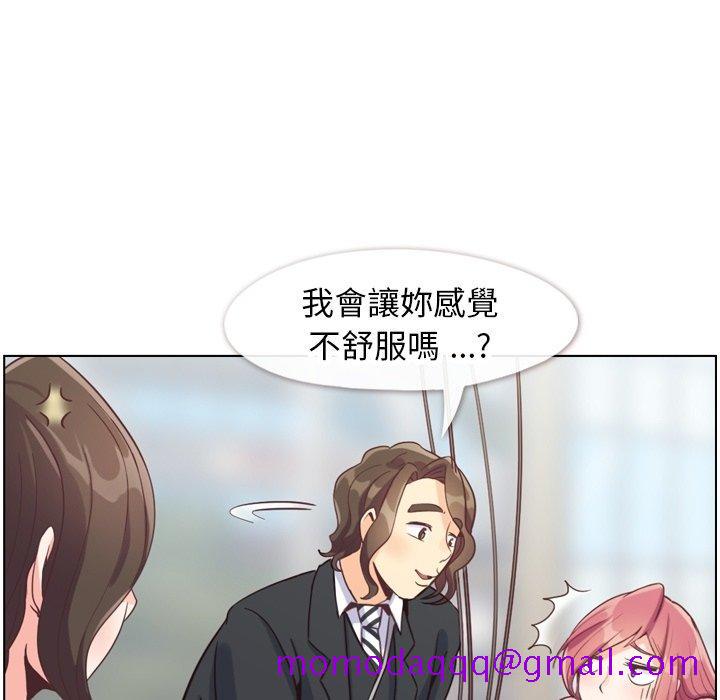 郑主任为何这样[h漫]韩漫全集-郑主任为何这样-第 79 话无删减无遮挡章节图片 