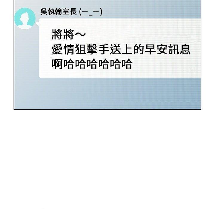 郑主任为何这样[h漫]韩漫全集-郑主任为何这样-第 79 话无删减无遮挡章节图片 