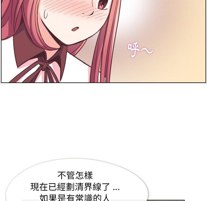 郑主任为何这样[h漫]韩漫全集-郑主任为何这样-第 79 话无删减无遮挡章节图片 