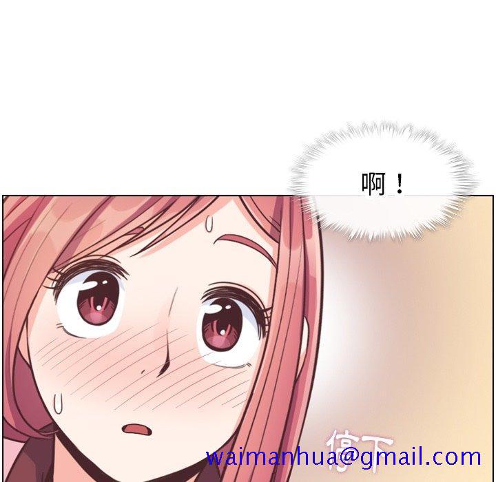 郑主任为何这样[h漫]韩漫全集-郑主任为何这样-第 79 话无删减无遮挡章节图片 