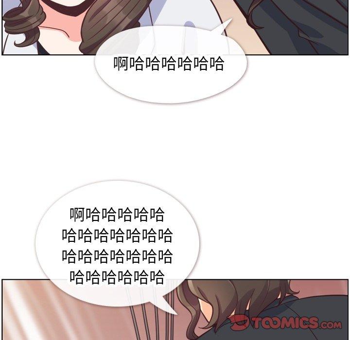 郑主任为何这样[h漫]韩漫全集-郑主任为何这样-第 79 话无删减无遮挡章节图片 