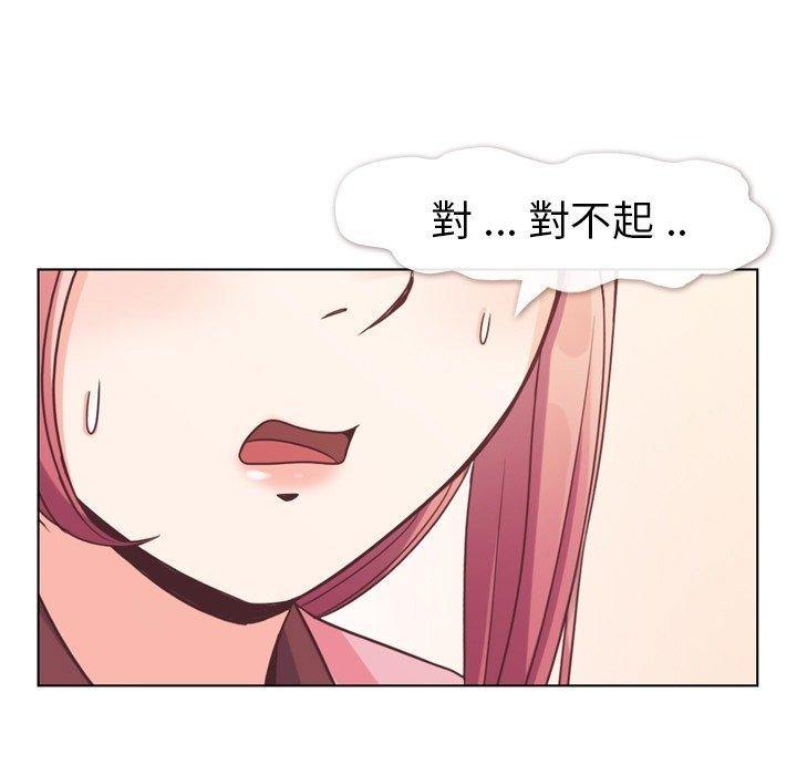 郑主任为何这样[h漫]韩漫全集-郑主任为何这样-第 79 话无删减无遮挡章节图片 