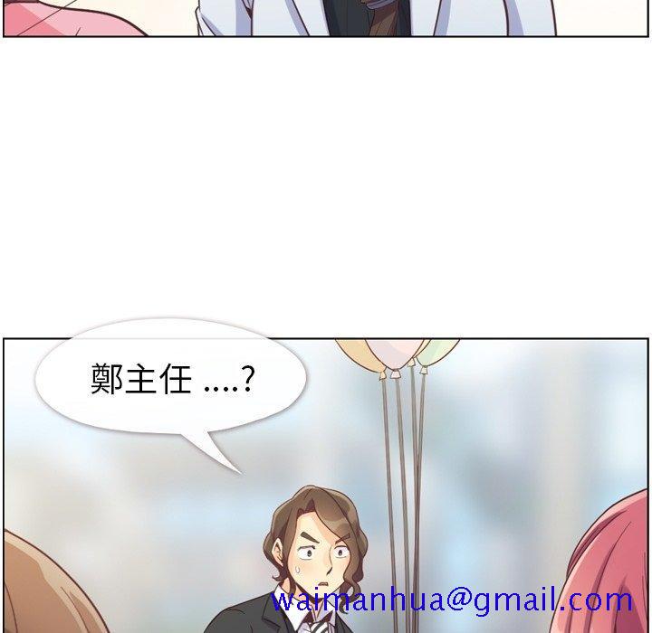 郑主任为何这样[h漫]韩漫全集-郑主任为何这样-第 79 话无删减无遮挡章节图片 
