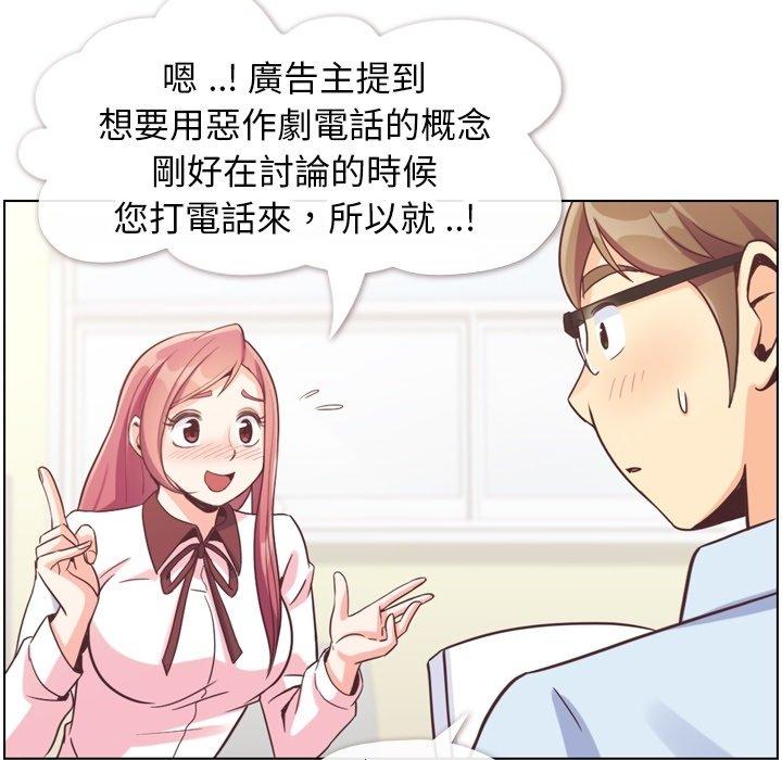 郑主任为何这样[h漫]韩漫全集-郑主任为何这样-第 79 话无删减无遮挡章节图片 