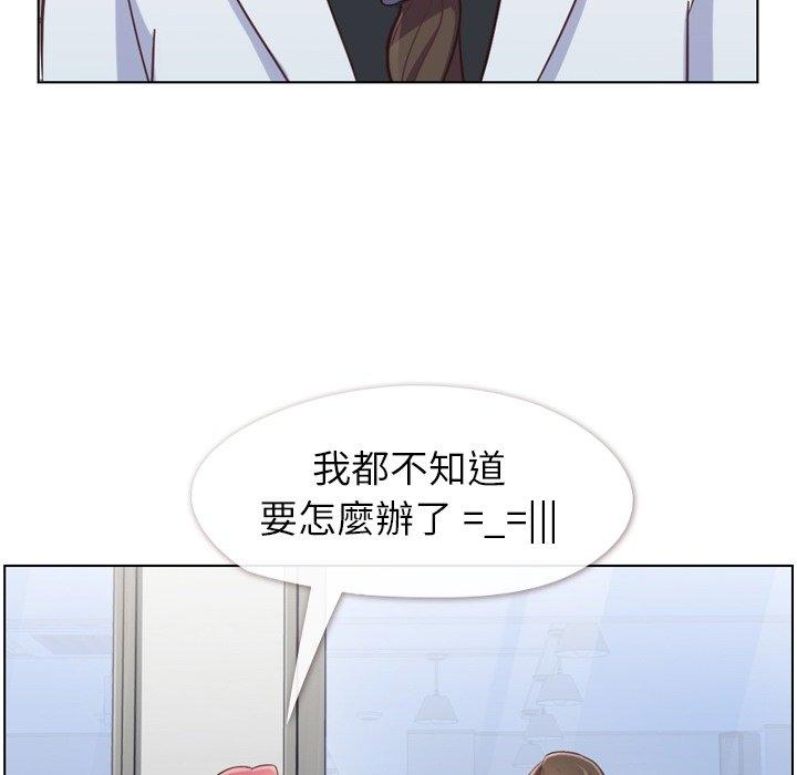 郑主任为何这样[h漫]韩漫全集-郑主任为何这样-第 79 话无删减无遮挡章节图片 