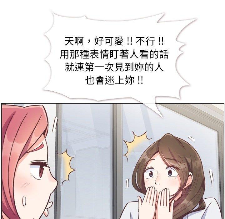 郑主任为何这样[h漫]韩漫全集-郑主任为何这样-第 79 话无删减无遮挡章节图片 