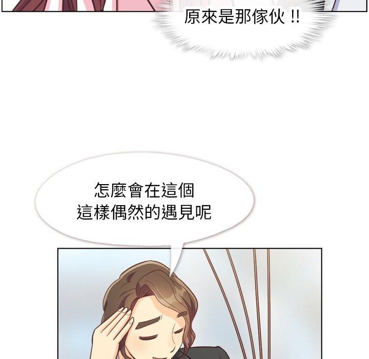 郑主任为何这样[h漫]韩漫全集-郑主任为何这样-第 79 话无删减无遮挡章节图片 