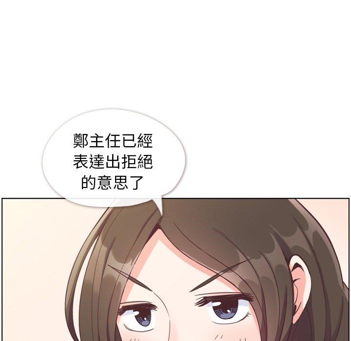 郑主任为何这样[h漫]韩漫全集-郑主任为何这样-第 79 话无删减无遮挡章节图片 