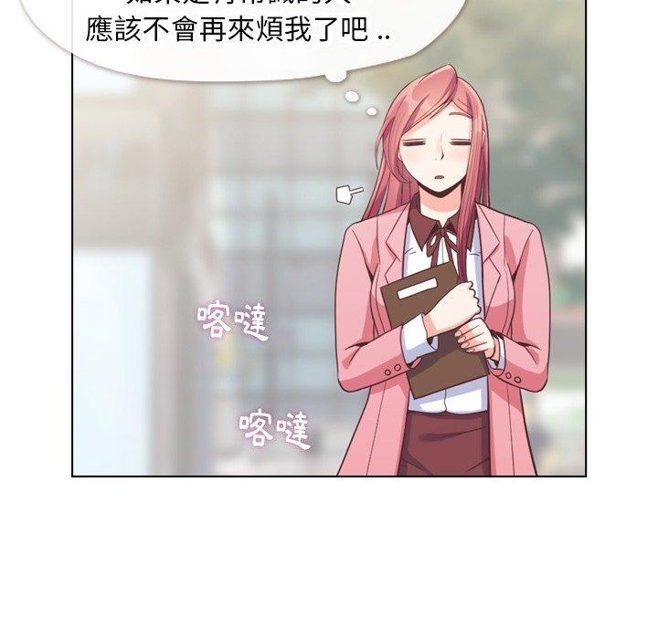 郑主任为何这样[h漫]韩漫全集-郑主任为何这样-第 79 话无删减无遮挡章节图片 