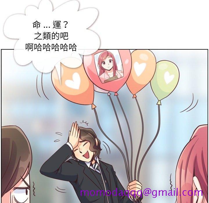郑主任为何这样[h漫]韩漫全集-郑主任为何这样-第 79 话无删减无遮挡章节图片 