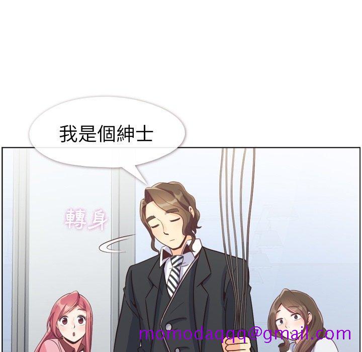 郑主任为何这样[h漫]韩漫全集-郑主任为何这样-第 79 话无删减无遮挡章节图片 