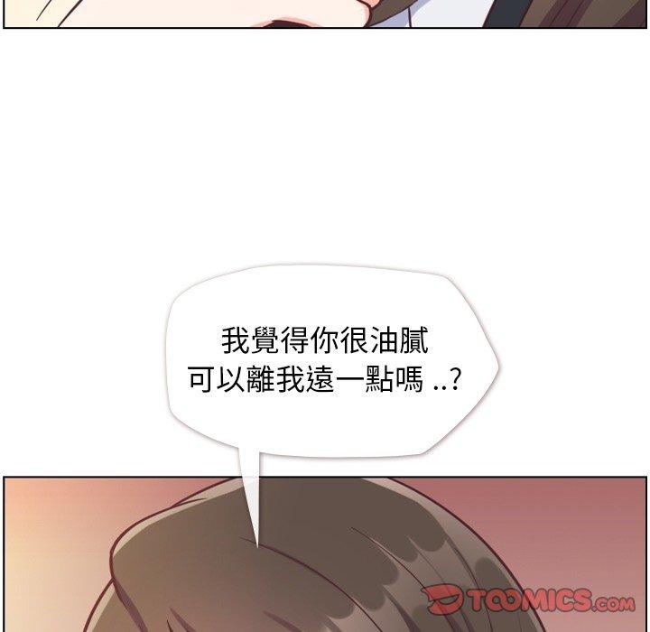 郑主任为何这样[h漫]韩漫全集-郑主任为何这样-第 79 话无删减无遮挡章节图片 