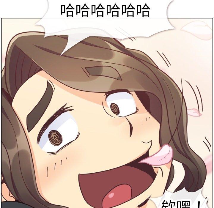 郑主任为何这样[h漫]韩漫全集-郑主任为何这样-第 79 话无删减无遮挡章节图片 