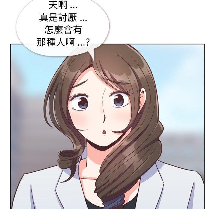 郑主任为何这样[h漫]韩漫全集-郑主任为何这样-第 79 话无删减无遮挡章节图片 