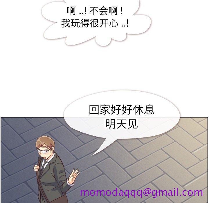郑主任为何这样[h漫]韩漫全集-郑主任为何这样-第 80 话无删减无遮挡章节图片 
