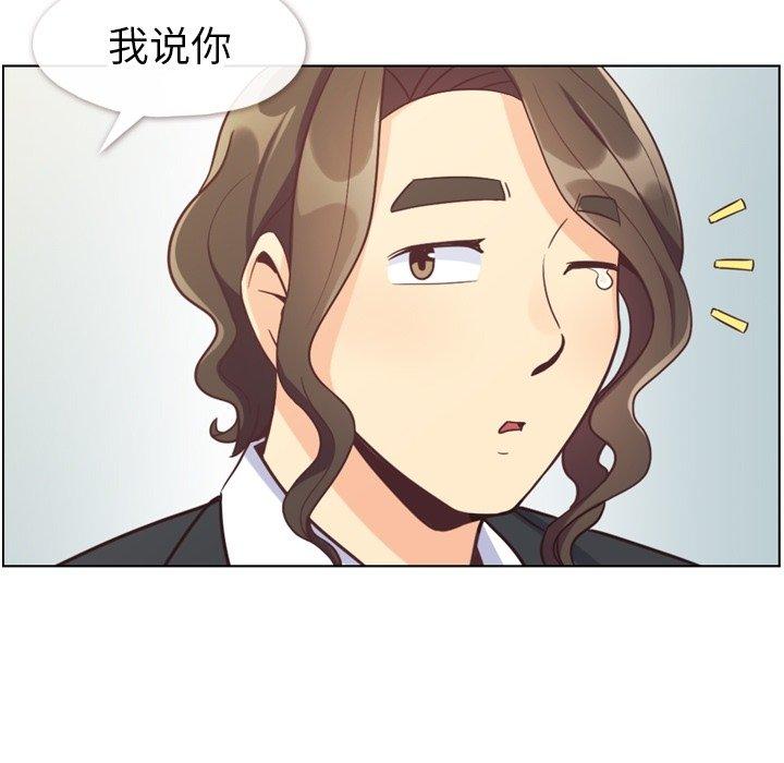 郑主任为何这样[h漫]韩漫全集-郑主任为何这样-第 80 话无删减无遮挡章节图片 