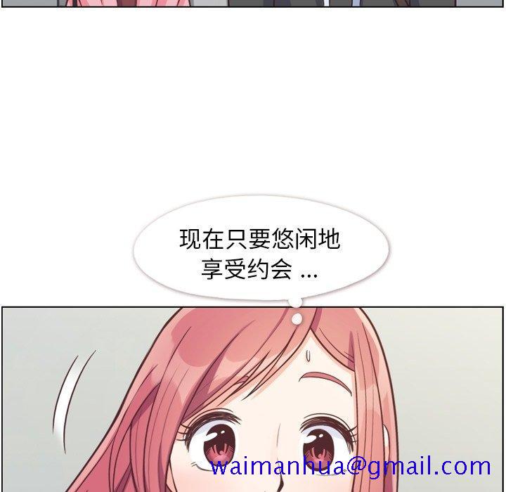 郑主任为何这样[h漫]韩漫全集-郑主任为何这样-第 80 话无删减无遮挡章节图片 