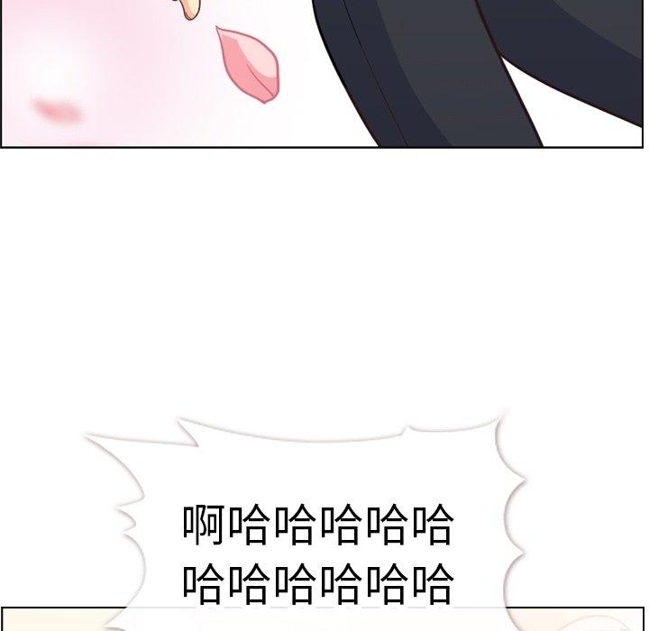 郑主任为何这样[h漫]韩漫全集-郑主任为何这样-第 80 话无删减无遮挡章节图片 