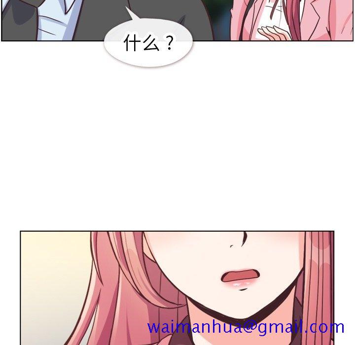 郑主任为何这样[h漫]韩漫全集-郑主任为何这样-第 80 话无删减无遮挡章节图片 