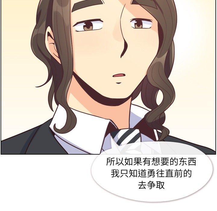 郑主任为何这样[h漫]韩漫全集-郑主任为何这样-第 80 话无删减无遮挡章节图片 