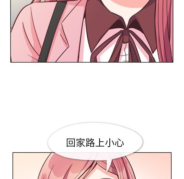 郑主任为何这样[h漫]韩漫全集-郑主任为何这样-第 80 话无删减无遮挡章节图片 