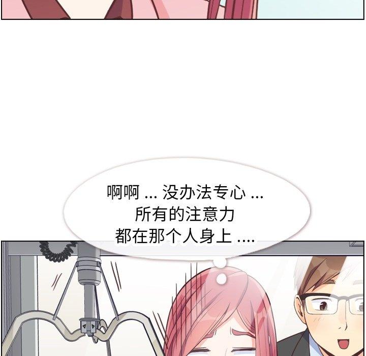 郑主任为何这样[h漫]韩漫全集-郑主任为何这样-第 80 话无删减无遮挡章节图片 