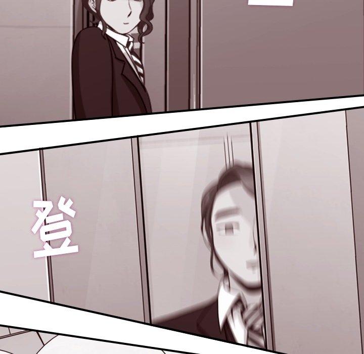 郑主任为何这样[h漫]韩漫全集-郑主任为何这样-第 80 话无删减无遮挡章节图片 