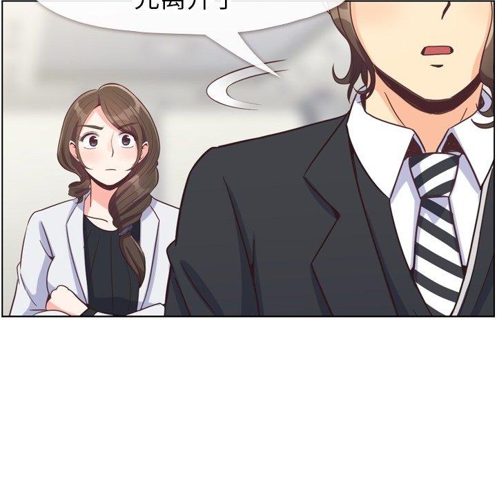郑主任为何这样[h漫]韩漫全集-郑主任为何这样-第 80 话无删减无遮挡章节图片 