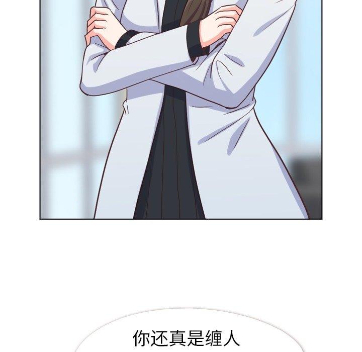 郑主任为何这样[h漫]韩漫全集-郑主任为何这样-第 80 话无删减无遮挡章节图片 